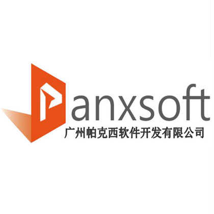 广州帕克西软件开发有限公司